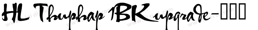 HL Thuphap 1BK upgrade字体转换